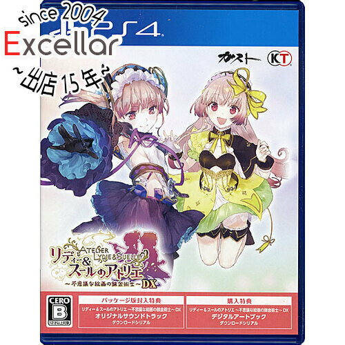 【いつでも2倍!5.0のつく日、18日は3倍!】【中古】リディー&スールのアトリエ 〜不思議な絵画の錬金術士〜 DX PS4 【いつでも2倍!5.0のつく日、18日は3倍!】【中古】リディー&スールのアトリエ 〜不思議な絵画の錬金術士〜 DX PS4