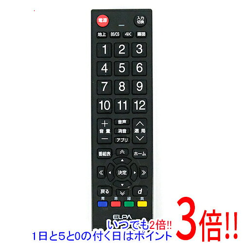 商品名【中古】ELPA テレビリモコン RC-TV102BK商品状態動作確認済の中古品です。※中古品ですので、傷、汚れ等ある場合がございます。ご理解の上、ご検討お願いします。型番RC-TV102BK仕様動作距離 約7m（使用機器や部屋の条件により異なります）電源 単四形乾電池×2本（別売）外形寸法(約) 幅50×高さ180×厚さ20（mm）（最大値）質量 約71g（電池除く）付属品※付属品なし。本体のみとなります。ご確認後、ご検討お願い致します。その他※掲載画像は代表画像です。実際の商品と細部が異なる場合がございますので、商品状態につきましては表記の内容をご確認ください。※返品についてはこちらをご覧ください。　