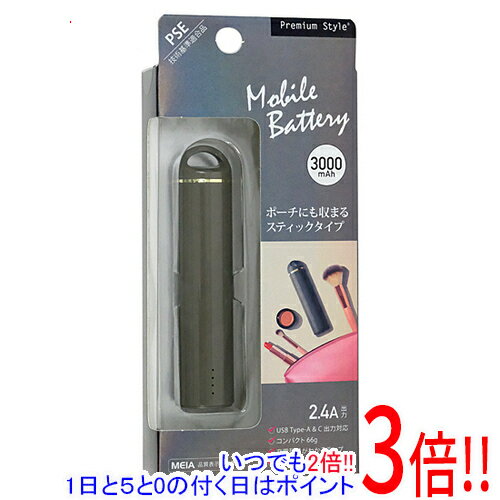 【いつでも2倍！1日と5.0のつく日、18日は3倍！】【新品(開封のみ)】 PGA スティック型モバイルバッテリー 3000mAh PG-LBJ30A03GY グレー