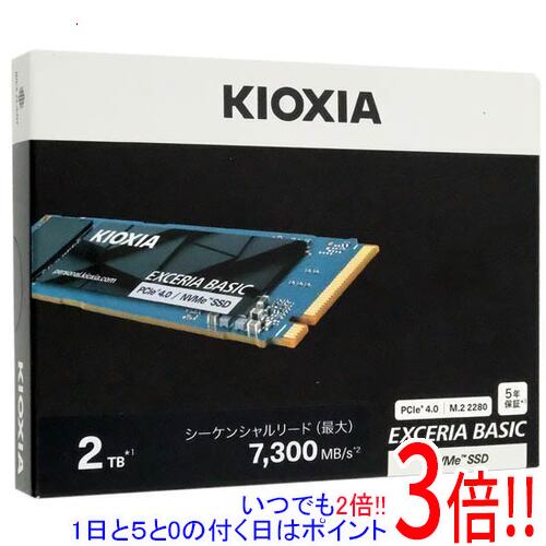【いつでも2倍！1日と5.0のつく日、18日は3倍！】キオクシア EXCERIA BASIC SSD-CK2.0N4B/N 2TB