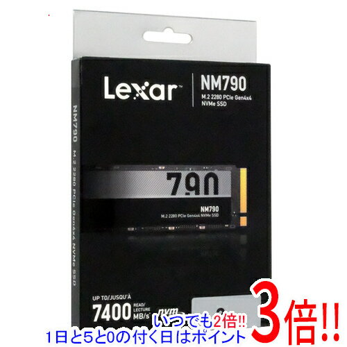 【いつでも2倍！1日と5.0のつく日、18日は3倍！】【新品(開封のみ)】 LEXAR M.2 NVMe SSD NM790 LNM790X002T-RNNNG 2TB