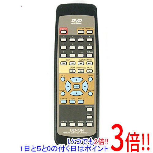 Rakuten - 【いつでも2倍！1日と5.0のつく日、18日は3倍！】【中古】DENON DVDプレイヤーリモコン RC-543 電池カバーなし