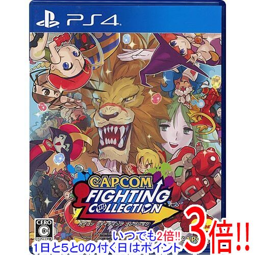 【いつでも2倍！1日と5.0のつく日、18日は3倍！】【中古】カプコン ファイティング コレクション PS4