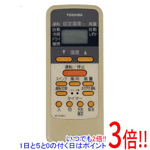 顼3ۡŷԾŹ㤨֡ڤĤǤ2ܡ15.0ΤĤ183ܡۡšTOSHIBA ⥳ WH-D2B1פβǤʤ3,080ߤˤʤޤ