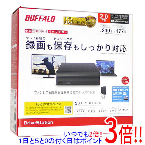 Rakuten - 【延長保証対応!!】BUFFALO 外付けハードディスク HD-NRLD2.0U3-BA 2TB ブラック