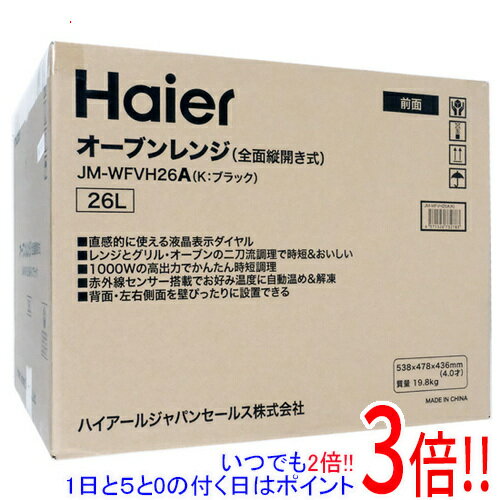 �ڱ�Ĺ�ݾ��б�!!��Haier �����֥��� 26L Milaly JM-WFVH26A-K �֥�å�