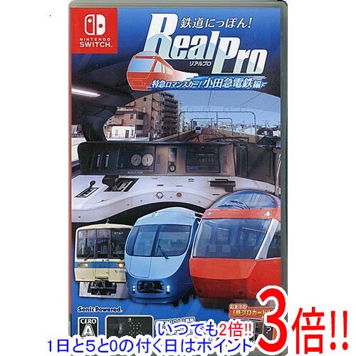 Rakuten - 【いつでも2倍！1日と5.0のつく日、18日は3倍！】【中古】鉄道にっぽん！RealPro 特急ロマンスカー！小田急電鉄編 早期購入特典メダル・鉄プロカード付き Nintendo Switch