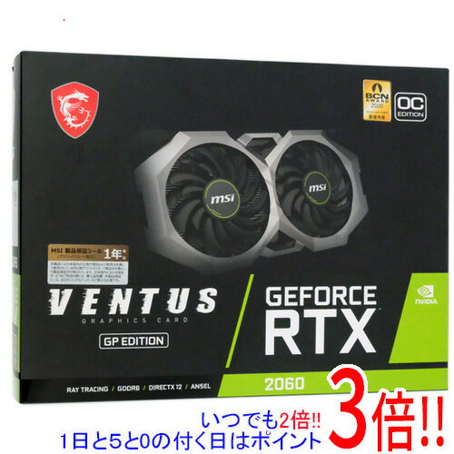 樂天商城 - 【いつでも2倍！1日と5.0のつく日、18日は3倍！】【中古】MSI製グラボ GeForce RTX 2060 VENTUS GP OC PCIExp 6GB 元箱あり
