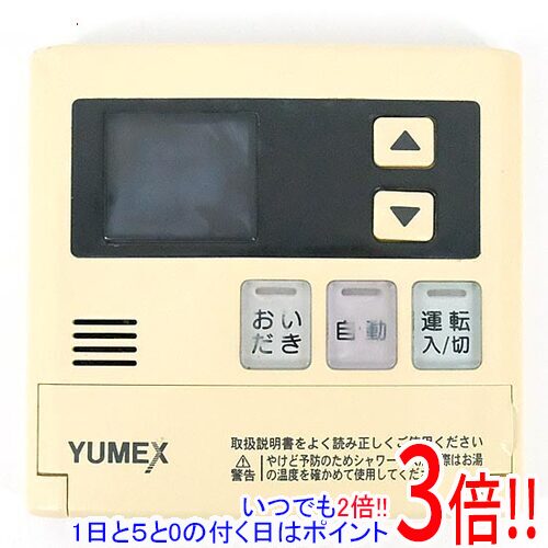 乐天商城 - 【いつでも2倍！1日と5.0のつく日、18日は3倍！】【中古】ガスター 給湯器用台所リモコン YUMEX MC-120V 本体いたみ