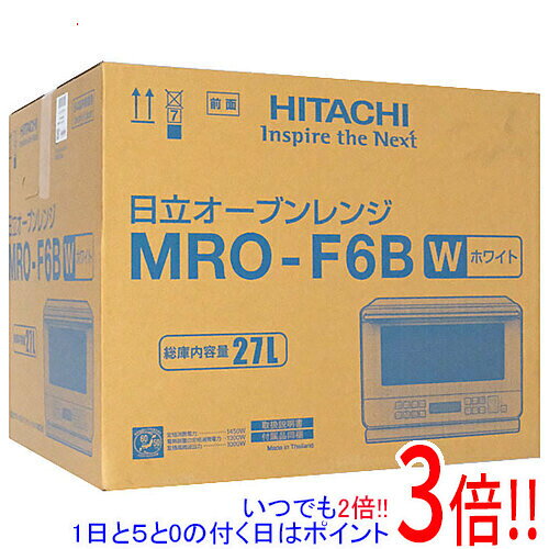 日立 ヘルシーシェフ MRO-F6B