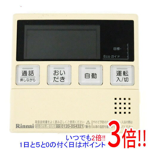 楽天市場】リンナイ 台所リモコン mc 33 3（家電）の通販
