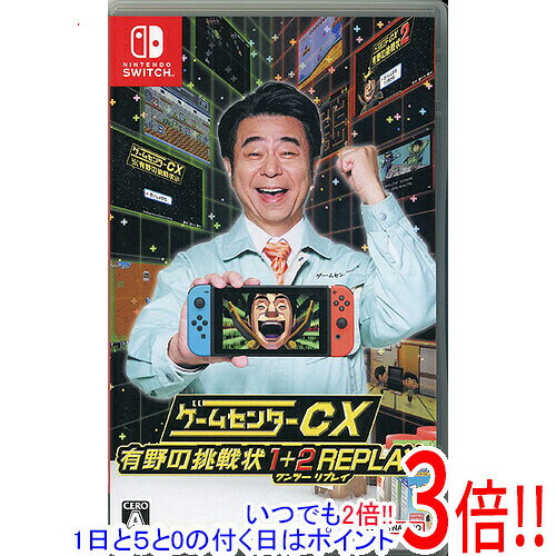 乐天商城 - 【いつでも2倍！1日と5.0のつく日、18日は3倍！】【中古】ゲームセンターCX 有野の挑戦状 1+2 REPLAY 早期購入特典オリジナル名刺付き Nintendo Switch