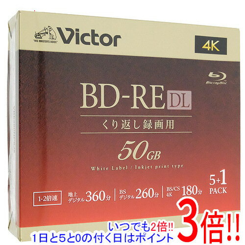 【いつでも2倍！1日と5.0のつく日、18日は3倍！】Victor ブルーレイディスク VBE260NP6J5 BD-RE DL 2倍速 6枚組