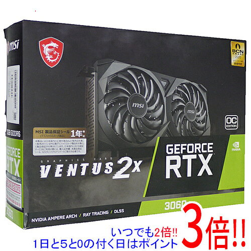 Other - 【いつでも2倍！1日と5.0のつく日、18日は3倍！】【中古】MSI製グラボ GeForce RTX 3060 VENTUS 2X 12G OC PCIExp 12GB 元箱あり