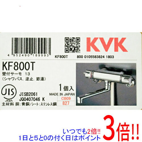 【いつでも2倍！1日と5.0のつく日、18日は3倍！】【新品(箱きず・やぶれ)】 KVK サーモスタット式シャワー KF800T