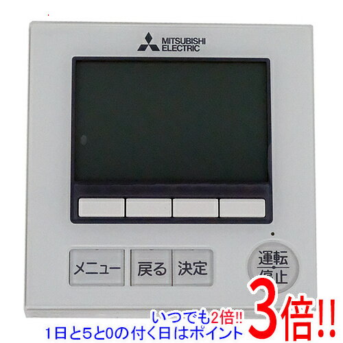 Rakuten - 【いつでも2倍！1日と5.0のつく日、18日は3倍！】【新品訳あり(箱きず・やぶれ)】 三菱電機 空調管理システム MAリモコン PAR-47MA
