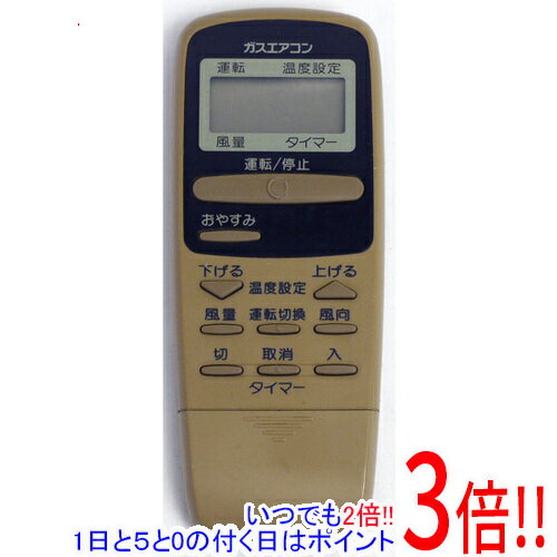 Rakuten - 【いつでも2倍！1日と5.0のつく日、18日は3倍！】【中古】リンナイ エアコンリモコン CRMC-A383JBEO