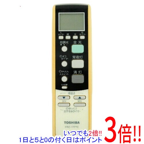 商品名【中古】TOSHIBA 照明用リモコン FRC-177TE商品状態動作確認済みの中古品です。※中古品のため、使用感や傷、汚れ等がある場合がございます。日焼けによる激しい色あせがございます。※外観上の変色であり、商品自体の機能には影響ございません。型番FRC-177TE付属品※付属品なし。リモコン本体のみとなります。その他※掲載画像は代表画像です。実際の商品と細部が異なる場合がございますので、商品状態につきましては表記の内容をご確認ください。※返品についてはこちらをご覧ください。　