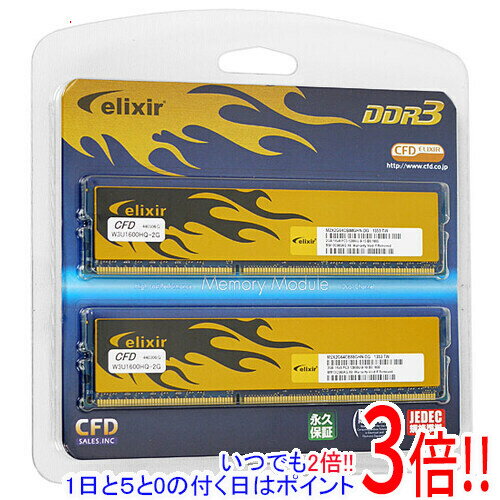 樂天商城 - 【いつでも2倍！1日と5.0のつく日、18日は3倍！】【中古】CFD ELIXIR デスクトップ用 W3U1600HQ-2G DDR3 PC3-12800 2GBx2枚組 元箱あり
