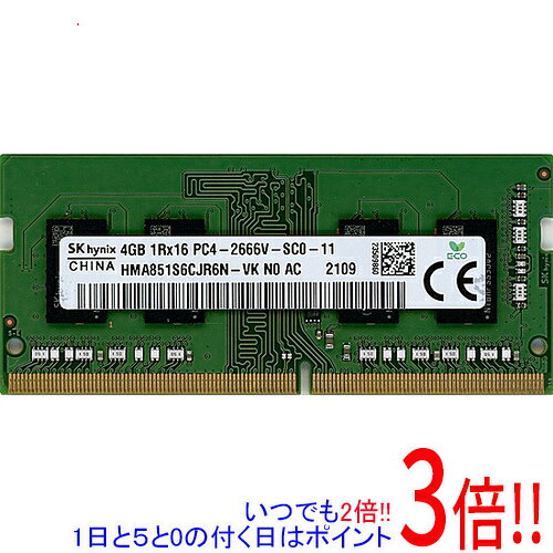 【中古】SK hynix ノート用 HMA851S6CJR6N-VK N0 AC S.O.DIMM DDR4 PC4-2666V PC4-21300 4GB