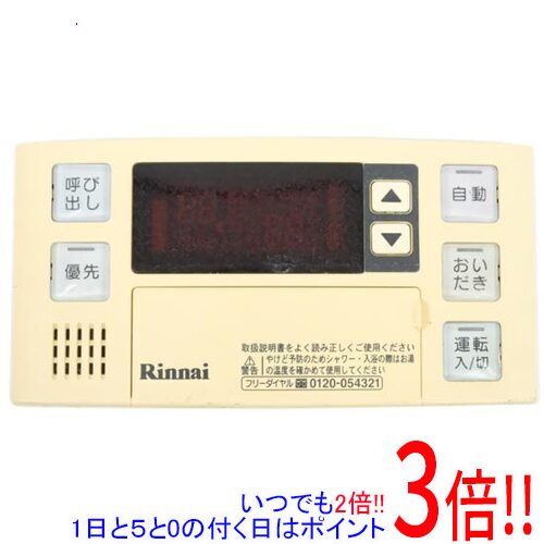 楽天市場】リンナイ 浴室リモコン bc－120v bc120vの通販