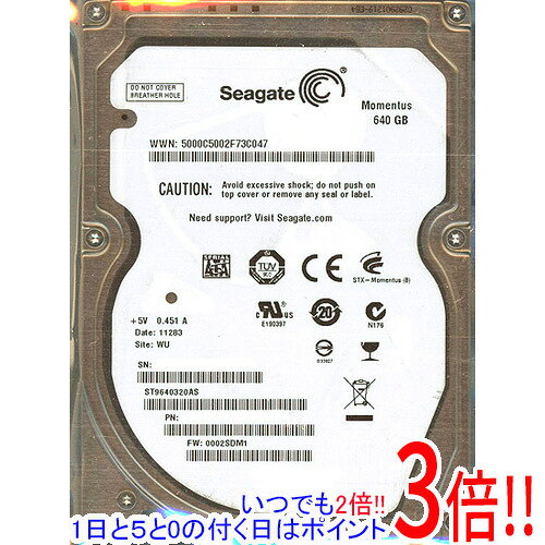 【いつでも2倍！1日と5.0のつく日、1