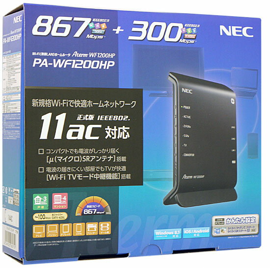 【中古】NEC製 無線LANルーター PA-WF1200HP 元箱あり