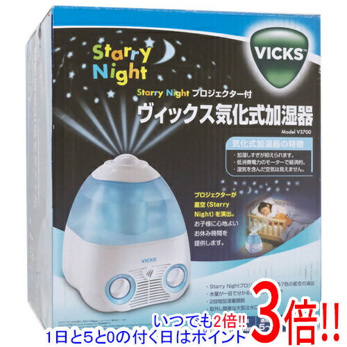 VICKS（ヴィックス）『スタリーナイト 気化式加湿器（V3700）』