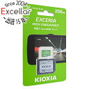 【いつでも2倍！5．0のつく日は3倍！1日も18日も3倍！】キオクシア microSDXCメモリーカード EXCERIA HIGH ENDURANCE KEMU-A256G 256GB