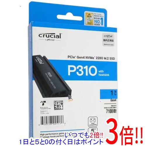 【いつでも2倍！1日と5.0のつく日、18日は3倍！】crucial 内蔵型 M.2 SSD P310 CT1000P310SSD5-JP 1TB