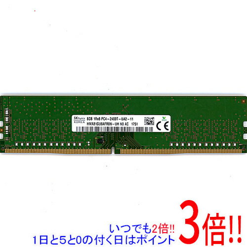 楽天市場】pc4 2400t メモリ 8gbの通販