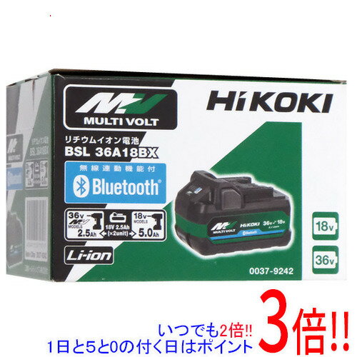 商品名HiKOKI Bluetooth付き第2世代マルチボルト蓄電池 36V 2.5Ah/18V 5.0Ah BSL36A18BX商品状態新品※メーカー点検時の装着テストによりバッテリー本体に傷がある場合があります。型番BSL36A18BX仕様メーカー:HiKOKI（旧日立工機）電圧・容量:36V・2.5Ah / 18V・5.0Ah(電池装着で自動切替)充放電回数:約1,500回※条件により異なる使用不可製品：C18DBL、C18DYBL、CD18DBL、UR18DSDL備考PSマークの種類 PSEマーク届出事業者名 工機ホールディングス(株)その他※掲載画像は代表画像です。実際の商品と細部が異なる場合がございますので、商品状態につきましては表記の内容をご確認ください。※返品についてはこちらをご覧ください。　