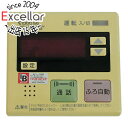 【いつでも2倍!5.0のつく日、18日は3倍!】【中古】東京ガス 給湯器用リモコン FKR-A01B-BIJMSV