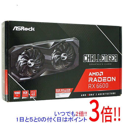 【いつでも2倍！5．0のつく日は3倍！1日も18日も3倍！】ASRock製グラボ Radeon RX 6600 Challenger D 8GB PCIExp 8GB