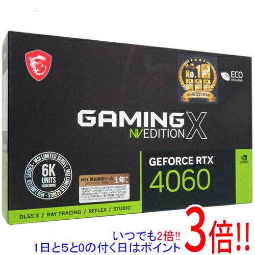 【いつでも2倍！1日と5.0のつく日、18日は3倍！】【中古】MSI製グラボ GeForce RTX 4060 GAMING X NV EDITION 8G PCIExp 8GB 元箱あり