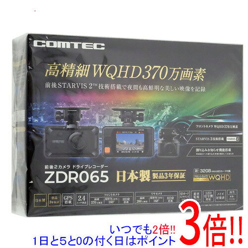 楽天市場】zdr065の通販