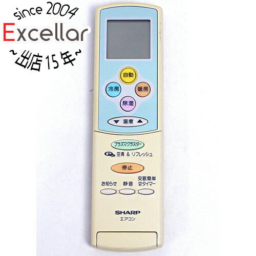 【いつでも2倍!5.0のつく日、18日は3倍!】【中古】SHARP エアコンリモコン A587JB 【いつでも2倍!5.0のつく日、18日は3倍!】【中古】SHARP エアコンリモコン A587JB