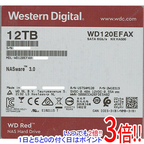 【いつでも2倍！1日と5.0のつく日、18日は3倍！】Western Digital製HDD WD120EFAX 12TB SATA600 5400