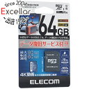 ył2{I5D0̂3{I1183{IzELECOM microSDXC[J[h MF-MS064GU13V3R 64GB