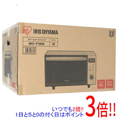 Rakuten - 【延長保証対応!!】【新品訳あり(箱きず・やぶれ)】 アイリスオーヤマ スチームオーブンレンジ 18L フラットテーブル MO-F1806-W ホワイト