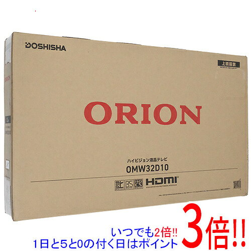 楽天市場】オリオン32型テレビの通販