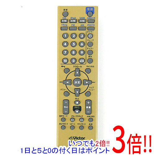 Rakuten - 【いつでも2倍！1日と5.0のつく日、18日は3倍！】【中古】Victor オーディオリモコン RM-SNXTC3-S