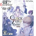 【いつでも2倍！5．0のつく日は3倍！1日も18日も3倍！】【新品(開封のみ)】 CLOCK ZERO ～終焉の一秒～ ExTime 限定版 PS Vita