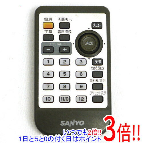 Rakuten - 【いつでも2倍！1日と5.0のつく日、18日は3倍！】【中古】SANYO ワンセグチューナー用リモコン NVP-RDTS1