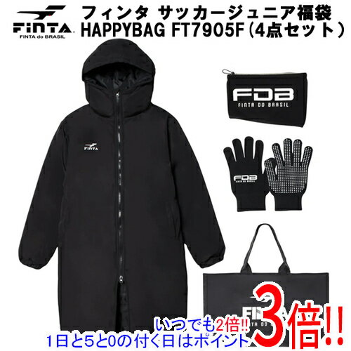 【いつでも2倍！1日と5.0のつく日、18日は3倍！】FINTA フィンタ 160 サイズ ジュニア サッカー 福袋 2026 HAPPY BAG 4点セット FT7905F