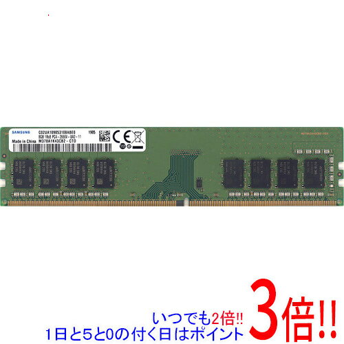 楽天市場】m378a1k43cb2－ctdの通販