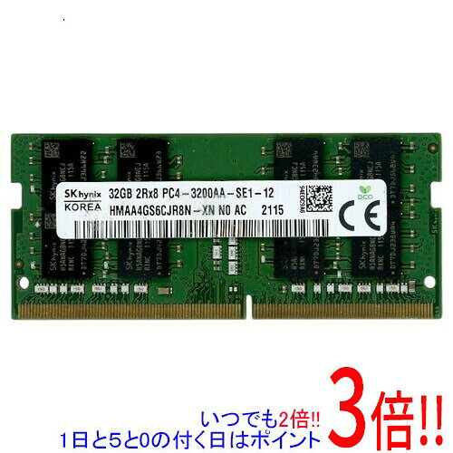 楽天市場】sk hynix 32gbの通販