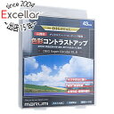 【いつでも2倍！5．0のつく日は3倍！1日も18日も3倍！】MARUMI PLフィルター DHG スーパーサーキュラーP.L.D 43mm