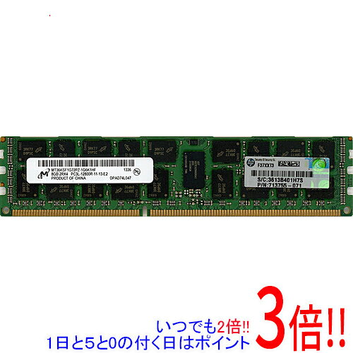 乐天商城 - 【いつでも2倍！1日と5.0のつく日、18日は3倍！】【中古】Micron MT36KSF1G72PZ-1G6K1HF DDR3 PC3L-12800R 8GB