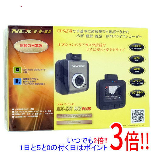 乐天商城 - 【延長保証対応!!】FRC NEXTEC ドライブレコーダー NX-DR W2 PLUS C